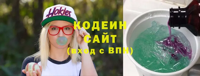 Кодеиновый сироп Lean напиток Lean (лин)  купить наркотики цена  Адыгейск 